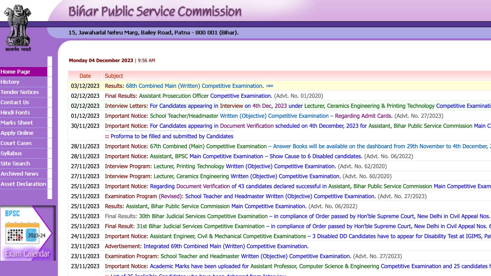 BPSC 68th CCE Mains result announced, 867 candidates qualify