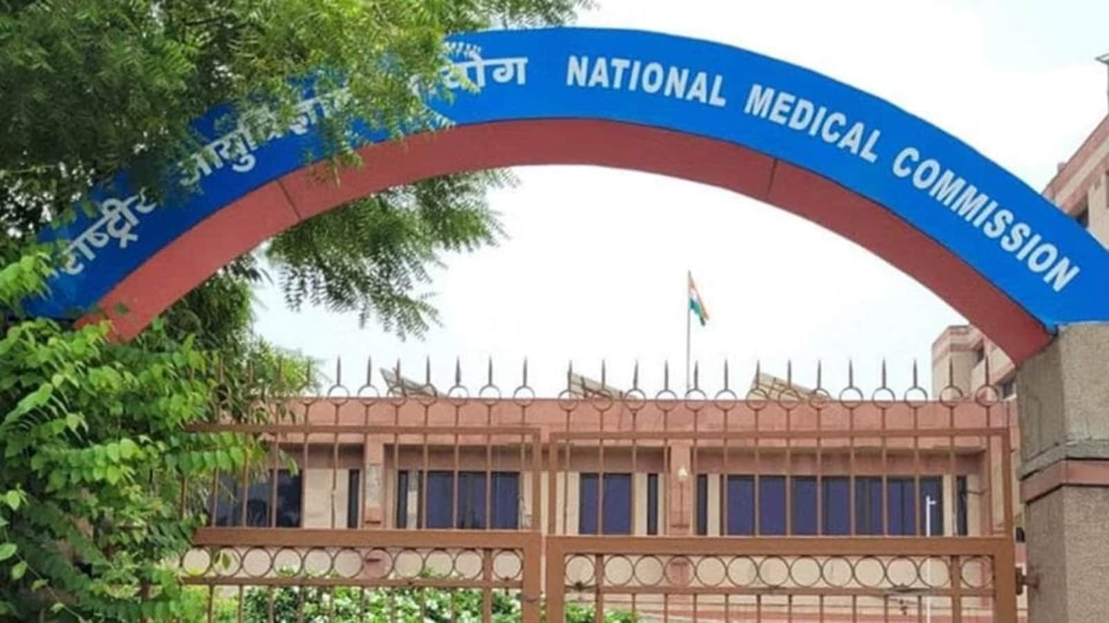 PG medical admission counselling to be carried out only in online mode: NMC