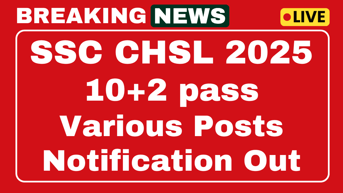 SSC CHSL 2025