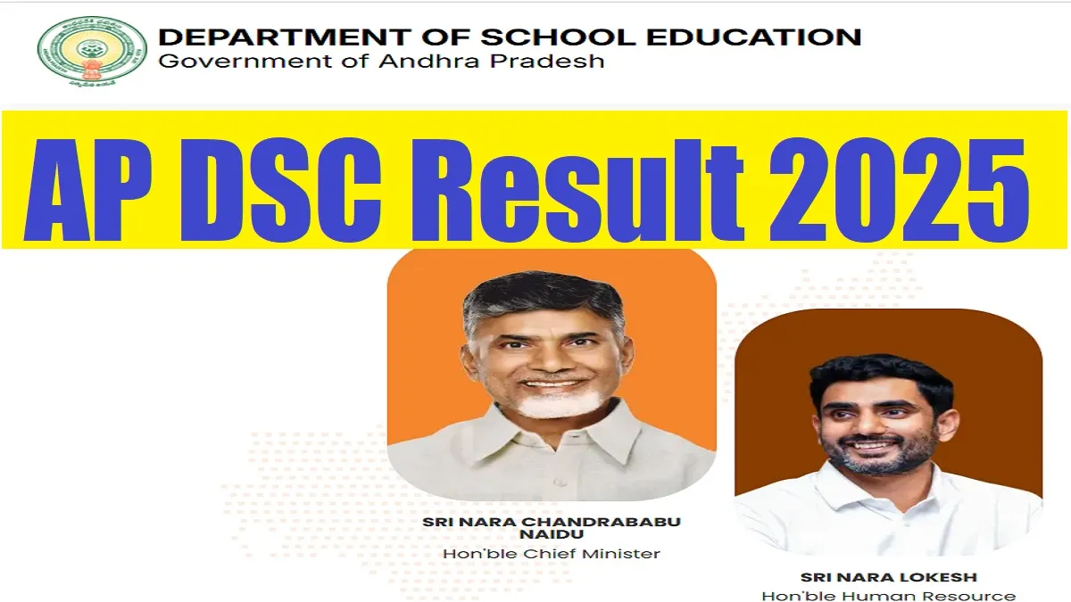 AP DSC Results 2025 Declared!