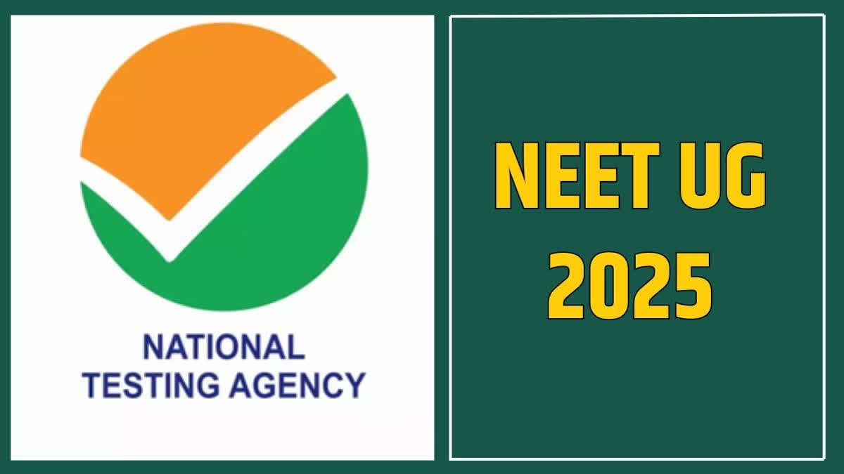 NEET PG 2025 Result
